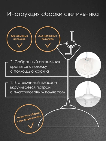 Подвесной светильник Мелодия Света PS1N 000040140