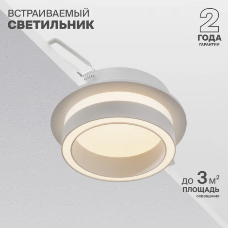 Встраиваемый светильник Nuvolt Vertu LDL-045W