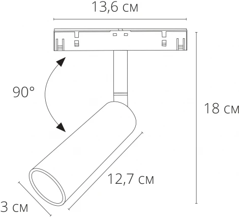 Трековый светильник магнитный 48V Arte Lamp Linea A4660PL-1SG (LED)