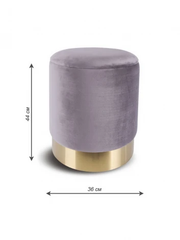 Пуфик большой серый MY iNTERNO Oslo MY18A070G(big)