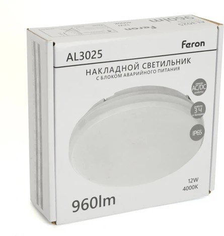 Светильник светодиодный потолочный с БАП 12W Feron AL3025 48985 (220V, круглые, IP65)