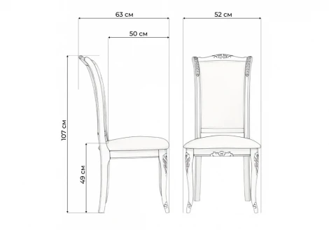 Обеденный стул Woodville Керия слоновая кость / золото патина
