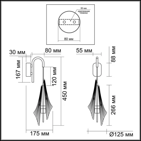Бра Odeon Light Afalina 5442/6WLA черный/бел.матовый/металл/стекло/акрил LED*6W 3000K (220V)