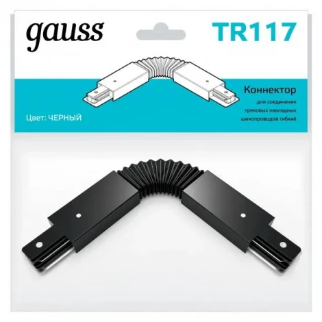 Коннектор Gauss TR101-TR144 TR117 (220V)