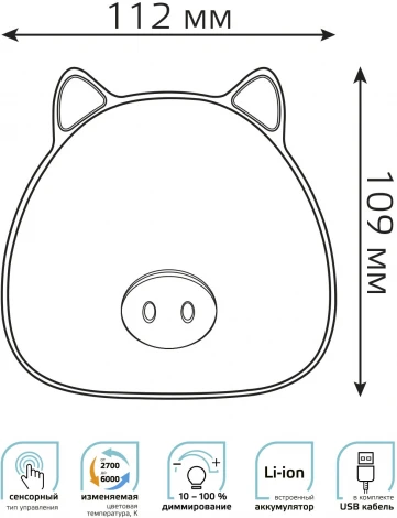 Светильник ночник настольный Gauss NN7036 GTL703 5W 200lm 2700-6000K 5V Li-ion 1200mA голубой диммируемый LED