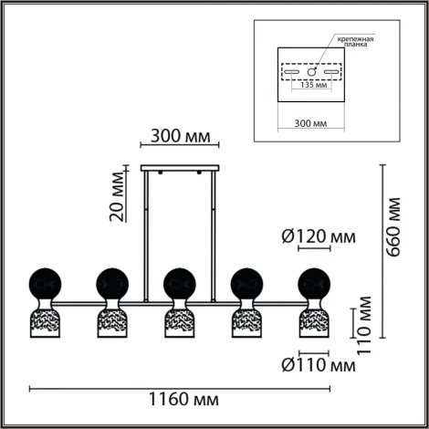 Потолочная люстра на штанге Lumion Tauna 8114/10 хром/дымчатый, металл/стекло G9 5*30W + E14 5*40W 220V