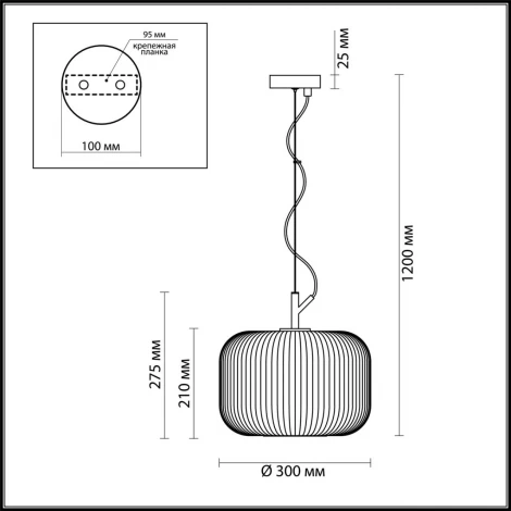 Подвесной светильник Odeon Light Roofi 4754/1 (220V, на тросе)