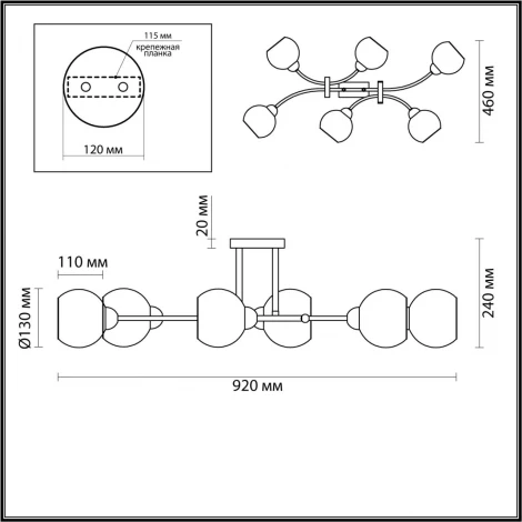 Потолочная люстра на штанге Lumion Moderni 4517/6C (220V, шарики)