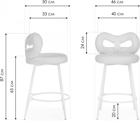 Барный стул Woodville Forex white