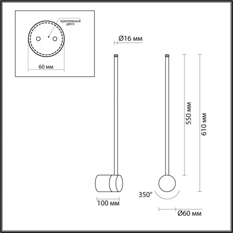 Бра линейное светодиодное Odeon Light Fillini 4335/12WG (220V)