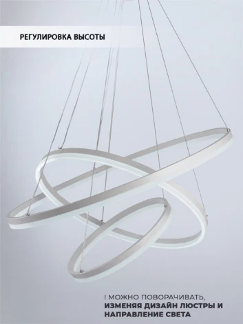 Подвесной светильник Seven Fires Morits SF5021/3P-WT