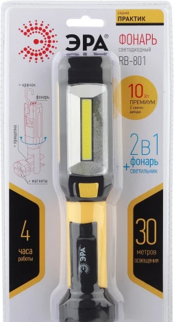 Рабочий фонарь светодиодный на батарейках ЭРА RB-801 RB-801