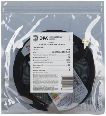 Светодиодная лента 24V 5м белый холодный ЭРА LRCOB-504-8-10W/m 8mm 24V 6500K