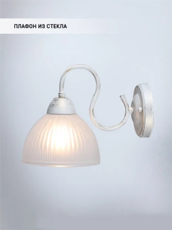 Бра Wedo Light Duki WD3639/1W-WG-WT