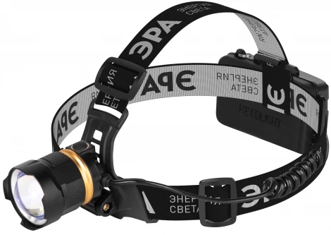 Налобный фонарь светодиодный аккумуляторный 10 Bт ЭРА GA-503 GA-503