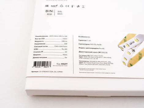 Светодиодная лента 22Вт/м 24В 5м LEDS POWER 006277
