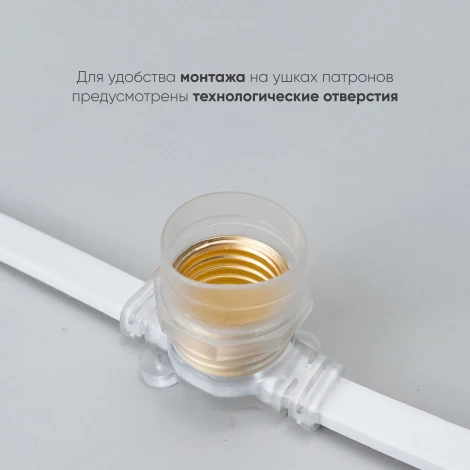 Белт-Лайт 10м, Провод Белый Каучук, Шаг 40 см, 25 Прозрачных Патронов, IP65 Laitcom BL10m/25L-8-P