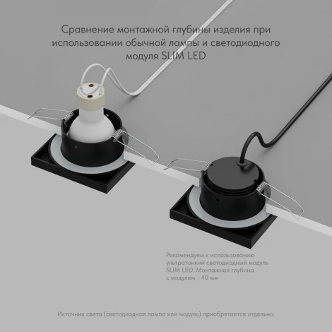 Встраиваемый точечный светильник Denkirs DK3012 DK3015-BK (220V, IP44)