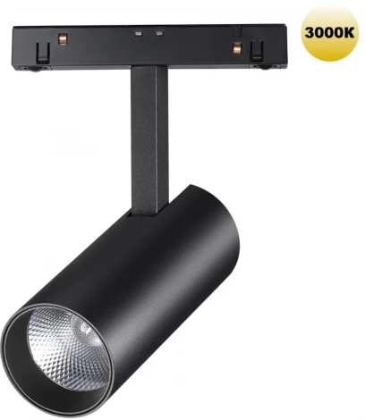 Трековый светильник для низковольтного шинопровода Novotech Flum 359203 SHINO IP20 LED 3000К 12W 48V 960Лм