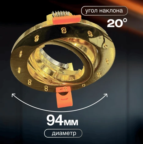 Встраиваемый светильник хрустальный Dio D'Arte Osimo Gold GU10.5.14.9.5.117 G