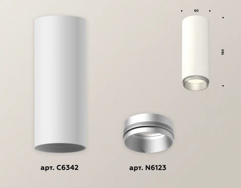 Накладной точечный светильник Ambrella Techno Spot XS6342004 (220V, круглые)