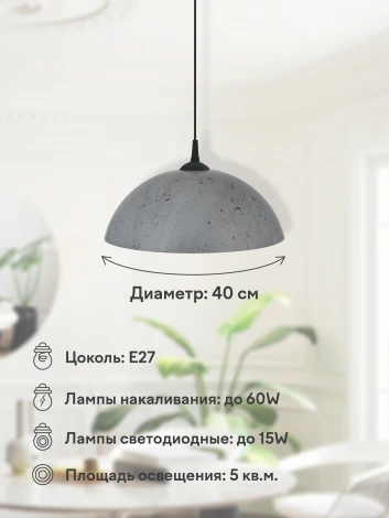 Подвесной светильник PS1N 000030834 Мелодия Света