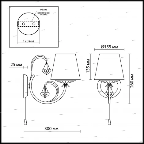 Бра Odeon Light Dagura 2682/1W
