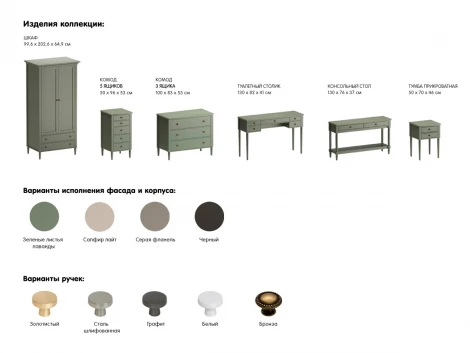 Туалетный столик Blues ОГОГО Обстановочка! (ЛДСП,МДФ/Серый) арт.924601