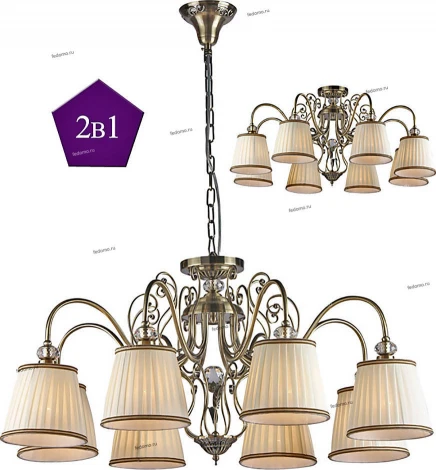 Подвесная люстра Maytoni Vintage ARM420-08-R (220V, на цепи)