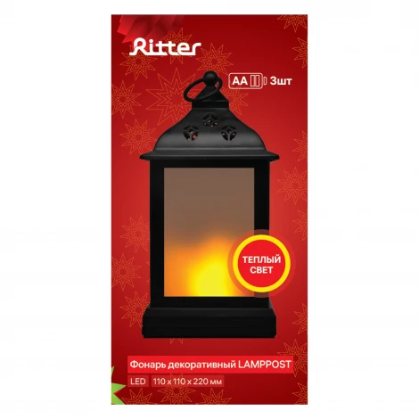 Кемпинговый фонарь светодиодный Ritter 29288 3