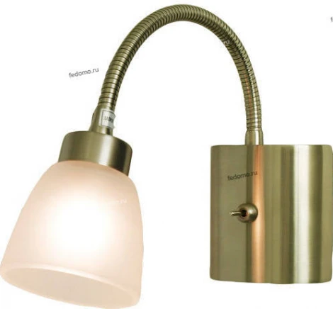 Snowlight 2200105/1W