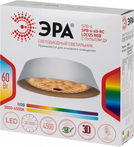 Потолочный светильник круглый светодиодный с пультом регулировкой цветовой температуры и яркости ЭРА SPB-6-60-RC Locus RGB (220V, круглые)