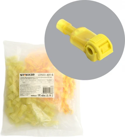 Зажим прокалывающий ответвительный с плоским разъемом 2,5-4мм2 50 пар Stekker 49774