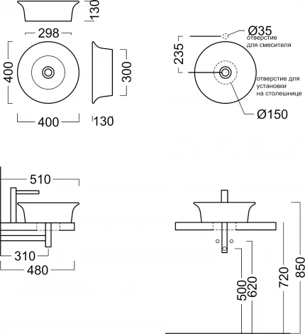 Рукомойник Kerama Marazzi Canaletto 40x40