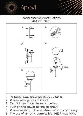 Бра Aployt Lulu APL.820.01.01 (220V, шар)