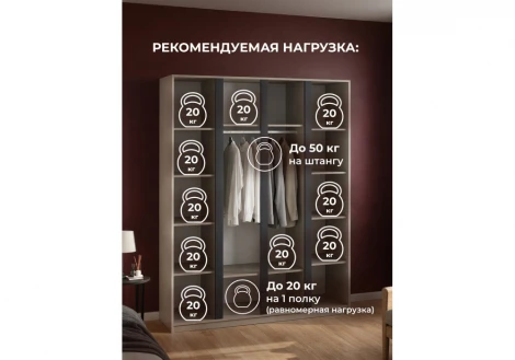 Шкаф Кассий 160 Альбина Woodville 679651