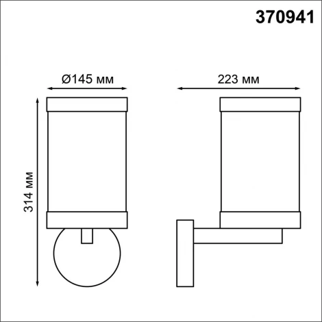 Настенный уличный светильник Novotech E27 13W IVORY STREET 370941 (220V, круглые, IP44)