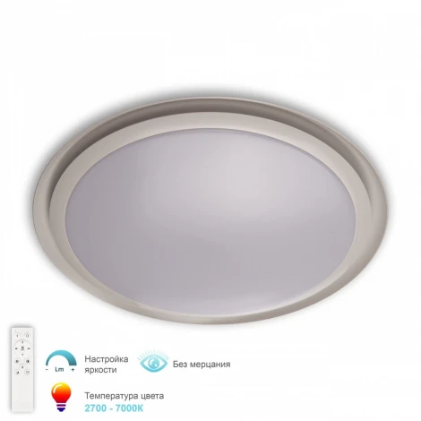 Потолочный светильник светодиодный с ПДУ APL LED Turin 3306.B222-350 White