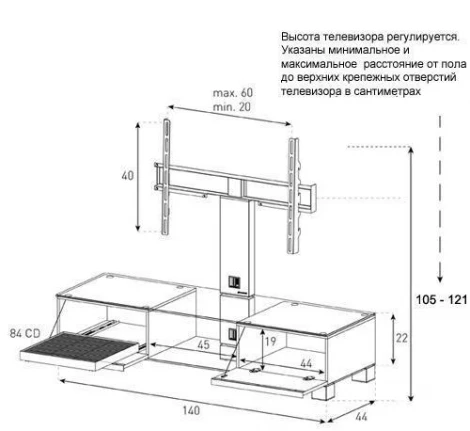 Тумба под телевизор Sonorous MD 8140 B HBLK BLK