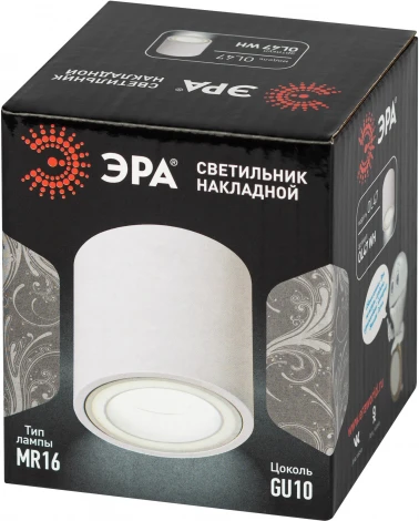 Точечный светильник ЭРА OL47 WH