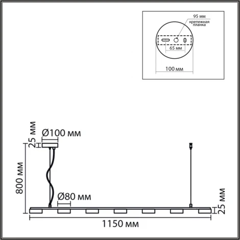 Подвесной светильник Lumion Torina 8265/7 металл, белый GX53 LED 7*7W 220V (на тросе)