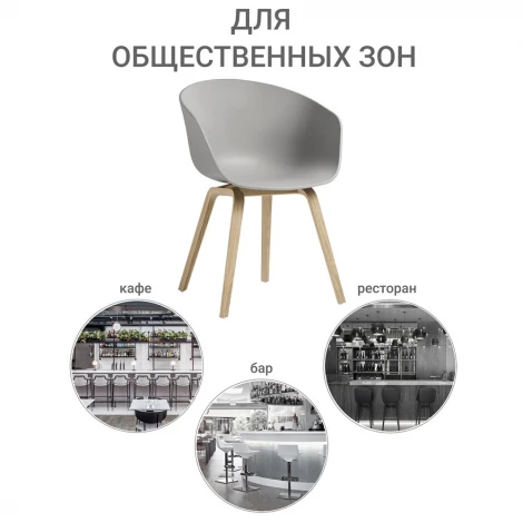 Кресло Hee Welling белое