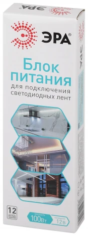 Блок питания 12V светодиодной ленты 100W ЭРА LP-LED-100W-IP67-12V-S