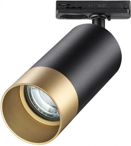 Трековый светильник Novotech Slim 370863 (220V)