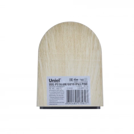 Архитектурная подсветка под лампу GU10 сосна Uniel UUL-A01S UUL-P51A 6W/GU10 IP65 PINE