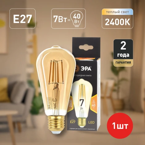 Лампочка светодиодная филаментная E27 7W ЭРА F-LED ST64-7W-824-E27 gold