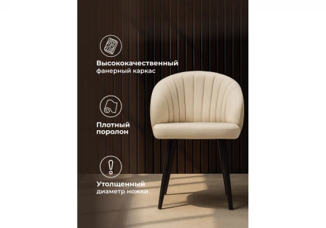 Обеденный стул Woodville Бэнбу marseille 2 / черный