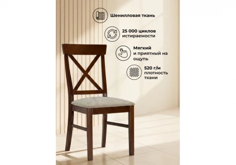 Деревянный стул Калатея Максимал Woodville 671442