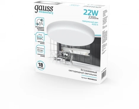 Встраиваемый светильник Gauss 9034460224 22W, 2200lm, 4000K, D167mm (LED, круглые)