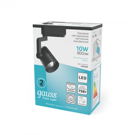 Трековый светильник однофазный светодиодный 220V Gauss TR061